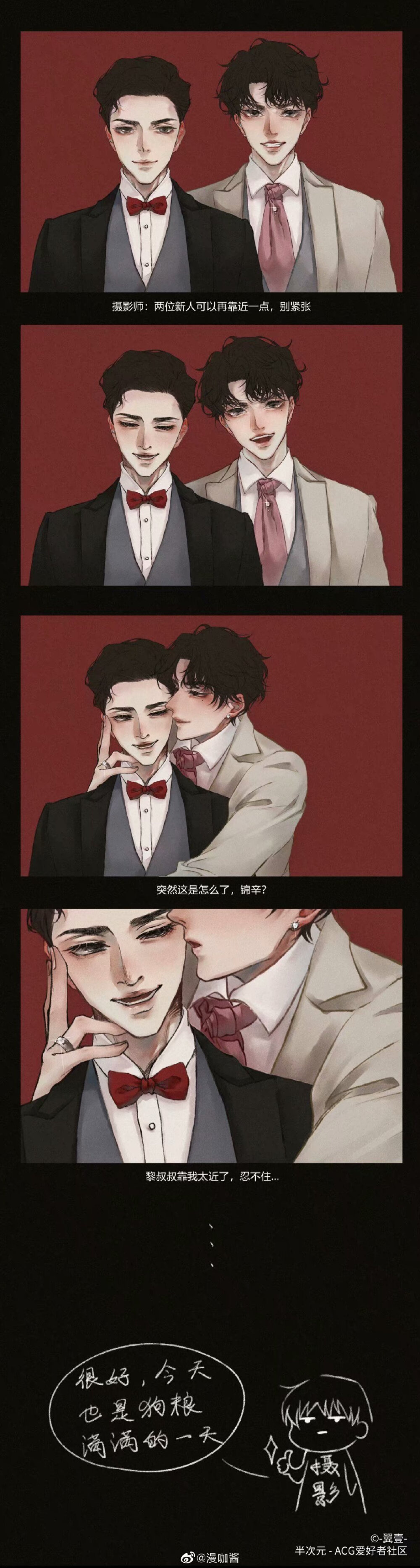 #赵锦辛x黎朔