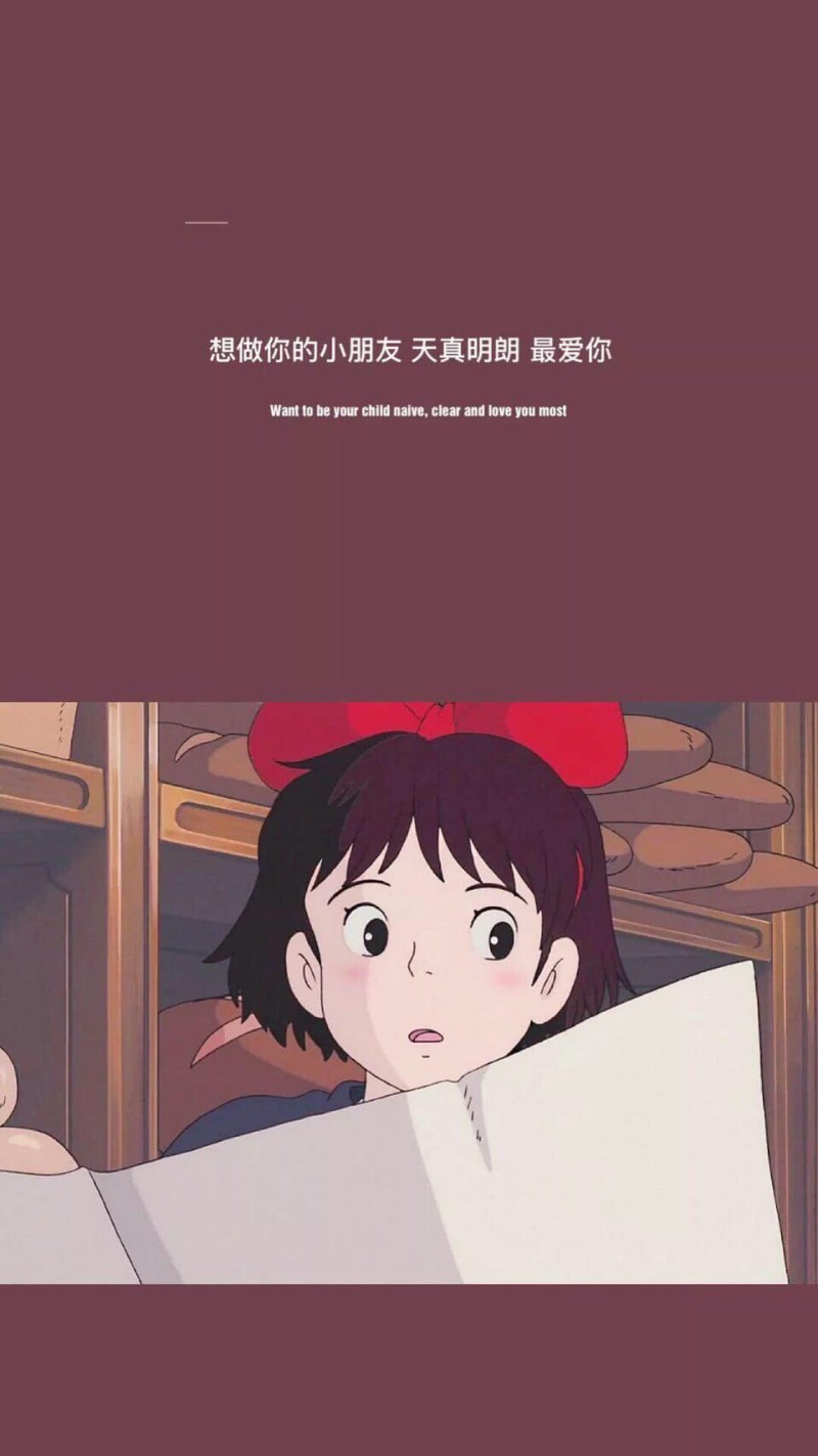 拼接壁纸*动漫*杂图