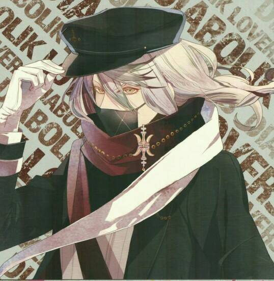 diabolik lovers 月浪