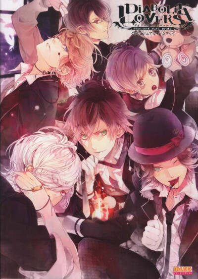 diabolik lovers