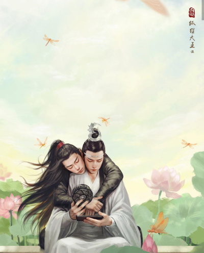 魔道祖师 陈情令