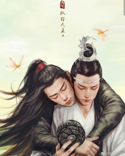 魔道祖师 陈情令