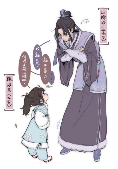 魔道祖师漫画
来源于网络
侵权致歉