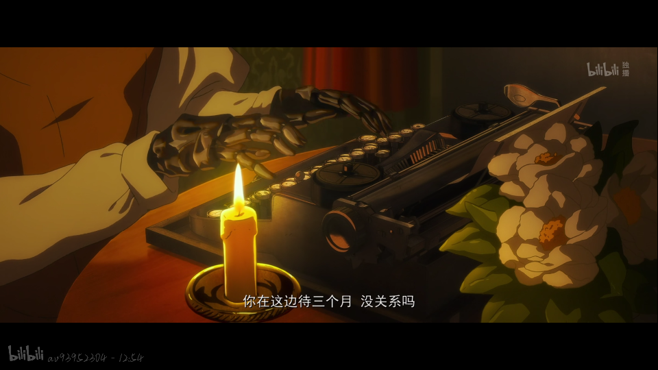 紫罗兰的永恒花园