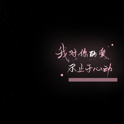 手写素材