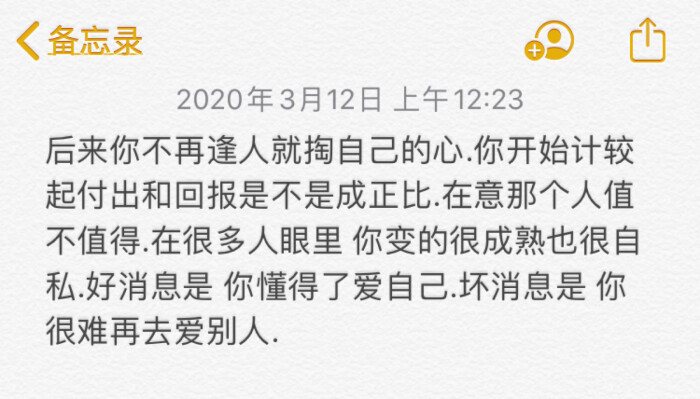 啦啦啦～欣怡宝贝分享发快手的配图啦