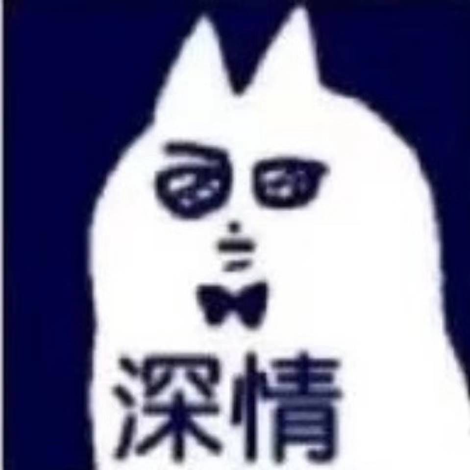 表情包