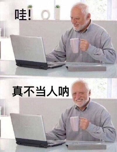 表情包