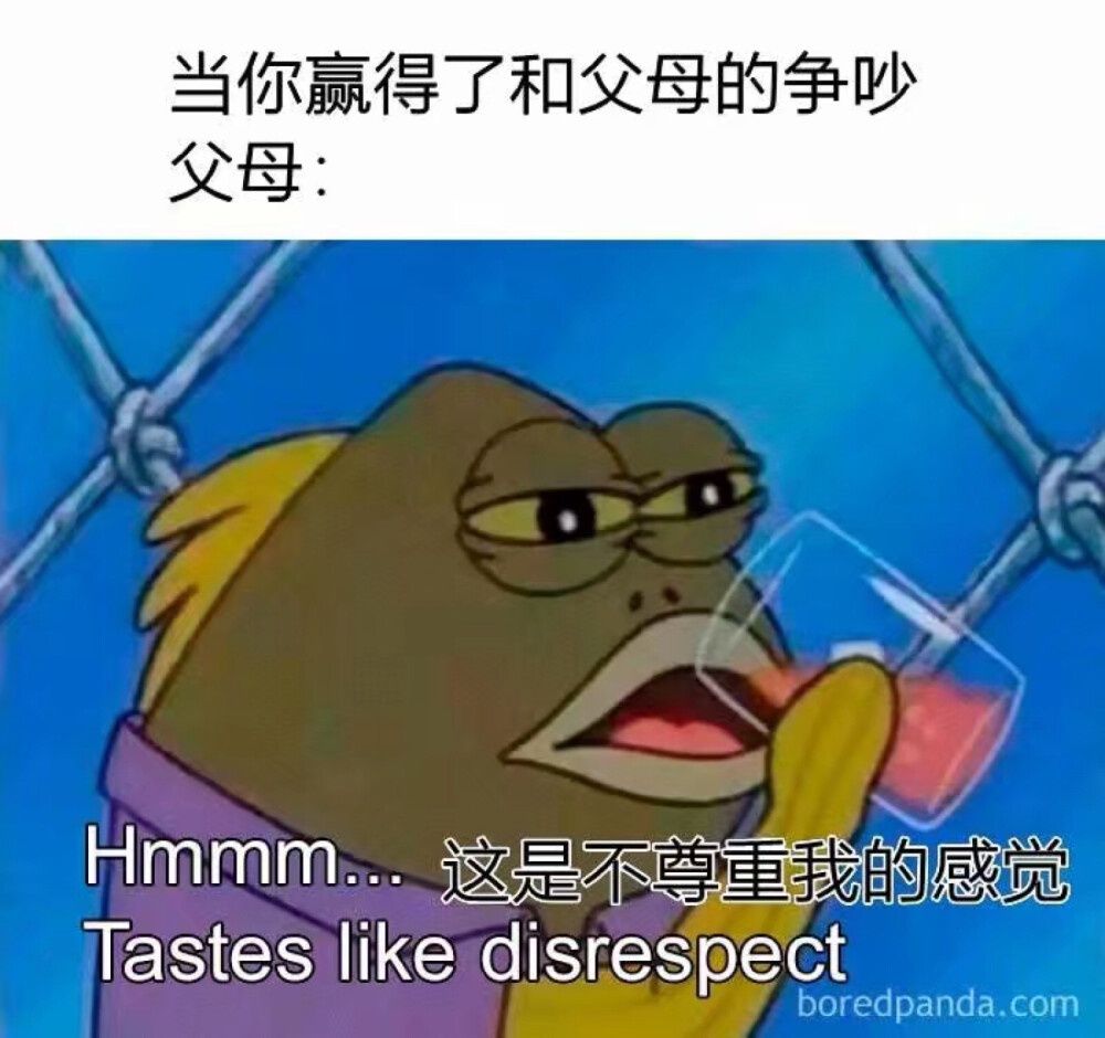 父母