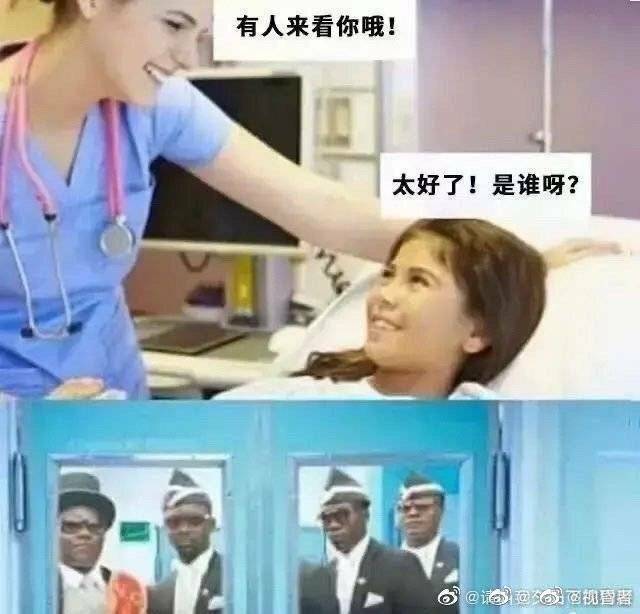 表情包