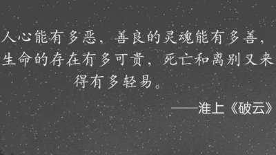 原耽中适合写作文的句子
——转载自B站up主锦笙何晨
能做你收藏夹的一员嘛(｡･ω･｡)ﾉ♡♡♡撒心心QwQ
这里糖拌栗子，幸识