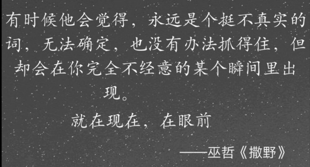 原耽中适合写作文的句子
——转载自B站up主锦笙何晨
能做你收藏夹的一员嘛(｡･ω･｡)ﾉ♡♡♡撒心心QwQ
这里糖拌栗子，幸识