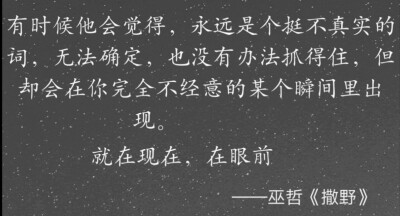 原耽中适合写作文的句子
——转载自B站up主锦笙何晨
能做你收藏夹的一员嘛(｡･ω･｡)ﾉ♡♡♡撒心心QwQ
这里糖拌栗子，幸识