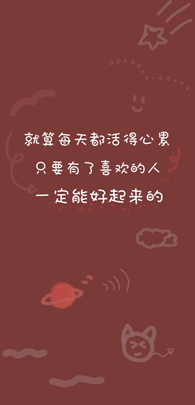 ♪#适合发朋友圈的影视台词# 壁纸