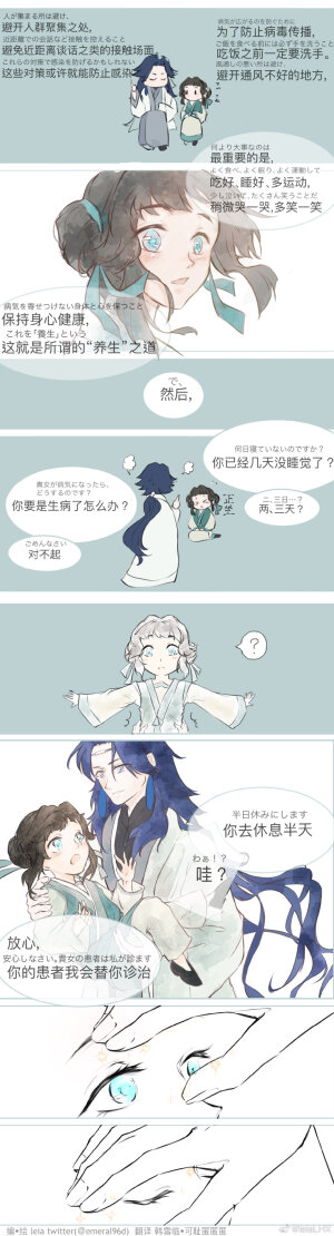 罗小黑战记