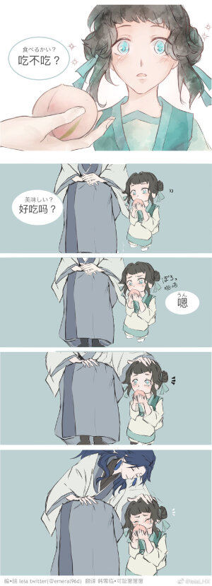 罗小黑战记