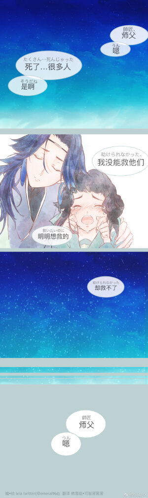 罗小黑战记