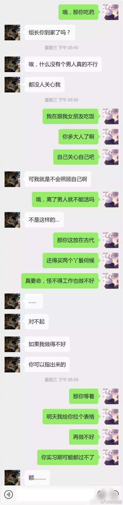 我现在已经笑死了
钢铁直男