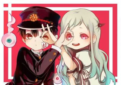 花宁