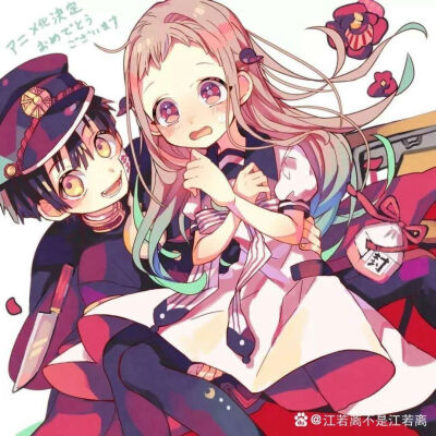 花宁