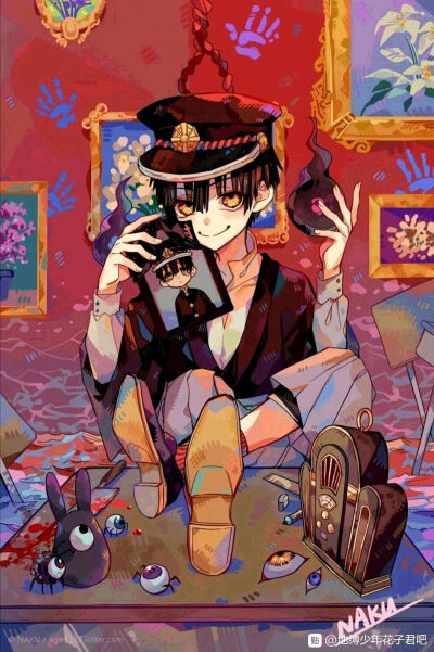花宁