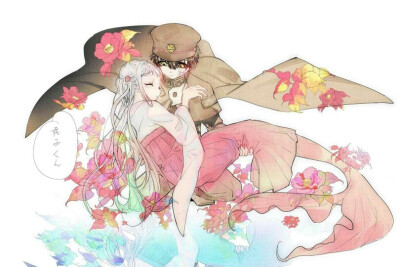 花宁