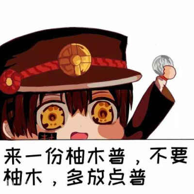花宁