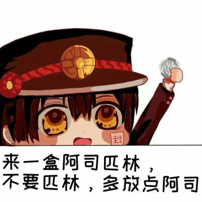 花宁