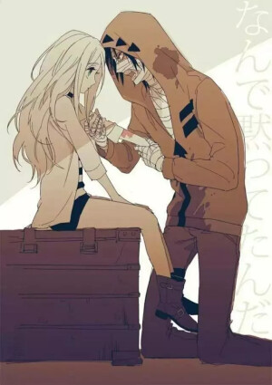 「I swear to God.」