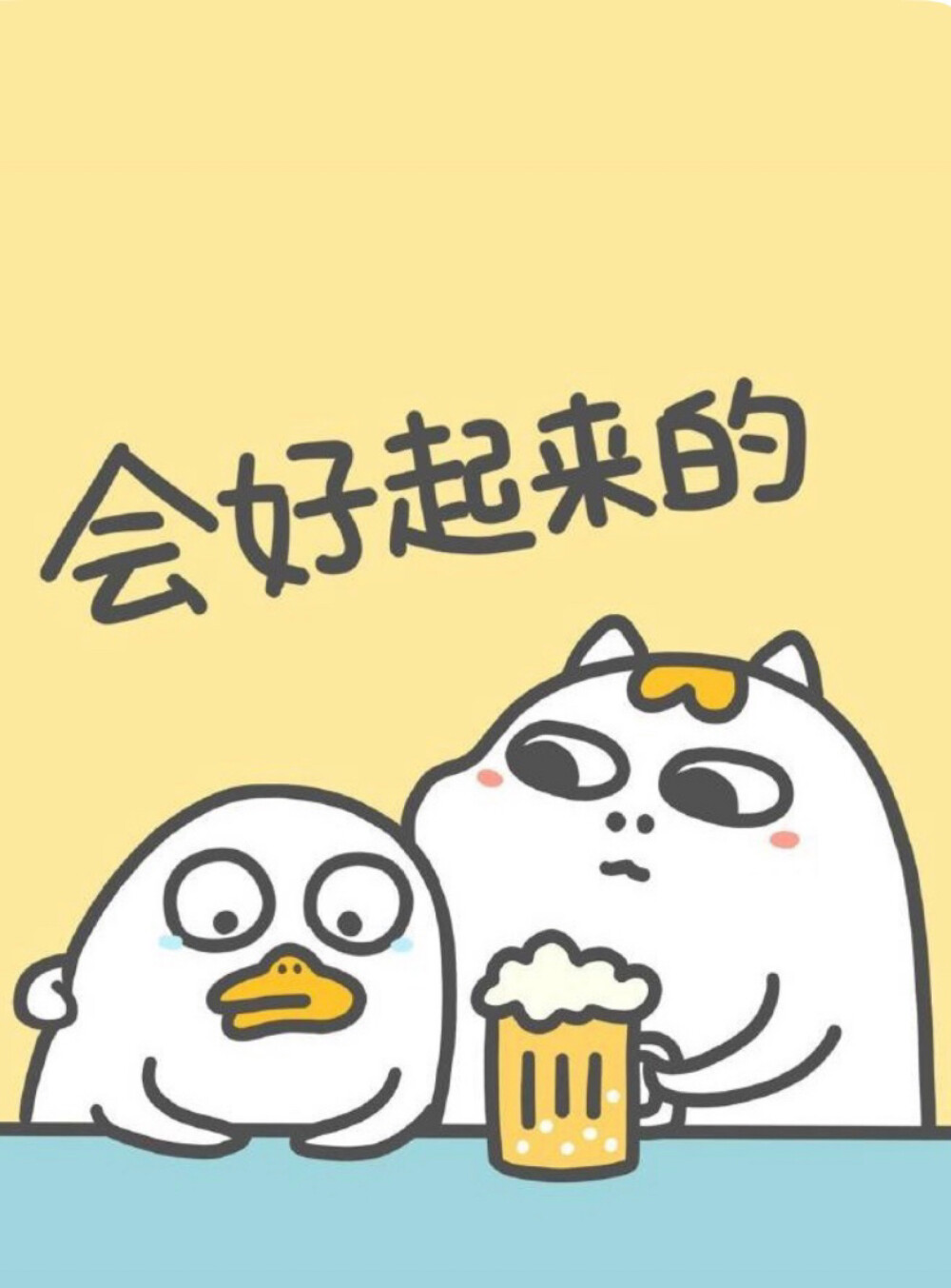 小刘鸭壁纸