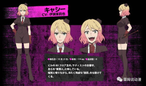 「Don't let me kill you just yet.」