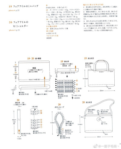 提花包图解
