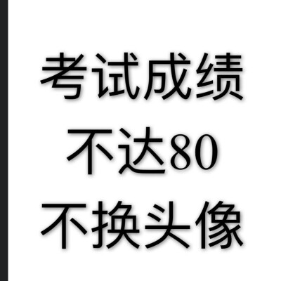 撑不下去了.就看看台上发光的偶像吧