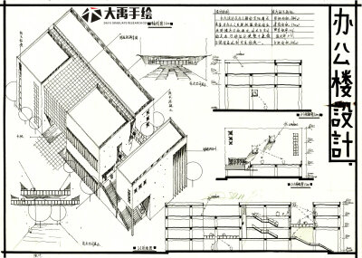 大禹手绘快题学员作品【企业办公楼设计】