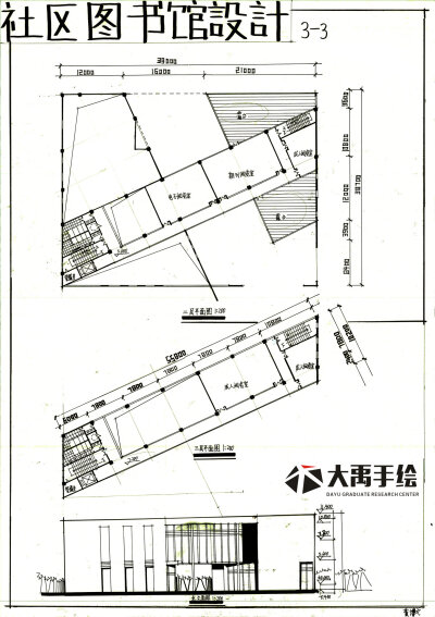 大禹手绘快题学员作品
建筑快题
大禹考研