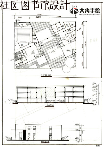 大禹手绘快题学员作品
建筑快题
大禹考研