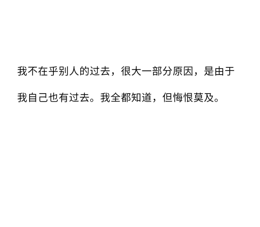 世界上最浪漫的事是爱一个人爱了一生
☆备忘录☆文字☆句子☆拿图点赞关注
