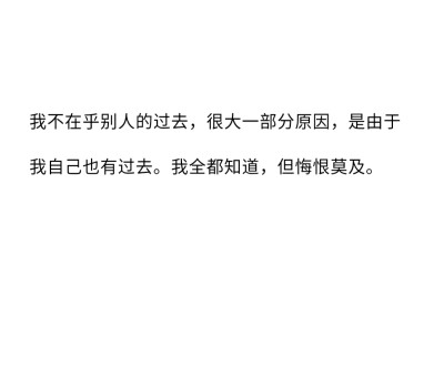 世界上最浪漫的事是爱一个人爱了一生
☆备忘录☆文字☆句子☆拿图点赞关注
