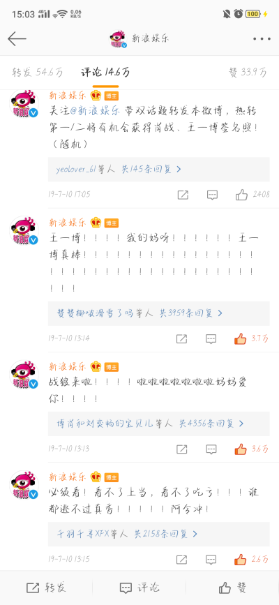 彩虹屁
俩小孩