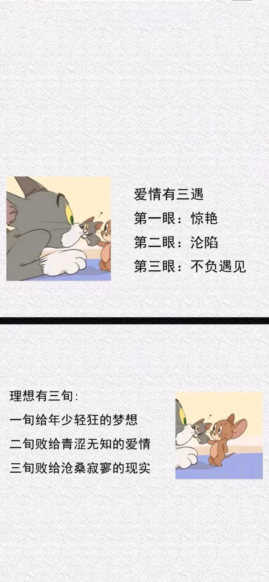 最火学习微信壁纸