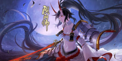 阴阳师壁纸