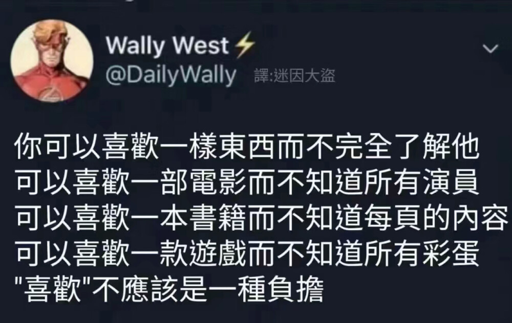 喜欢不应该是一种负担