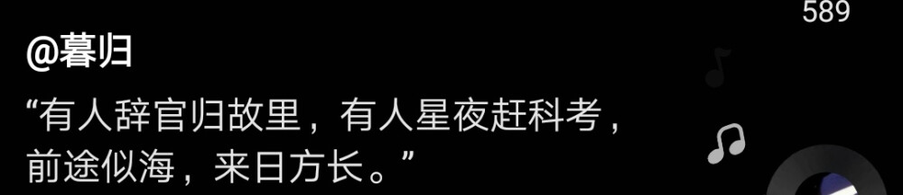 无比温柔的文案.