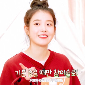 iu李知恩头像丸子头李恩我超可! - 高清图片,堆糖,美图壁纸兴趣社区