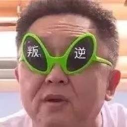 无情墨镜表情包系列 