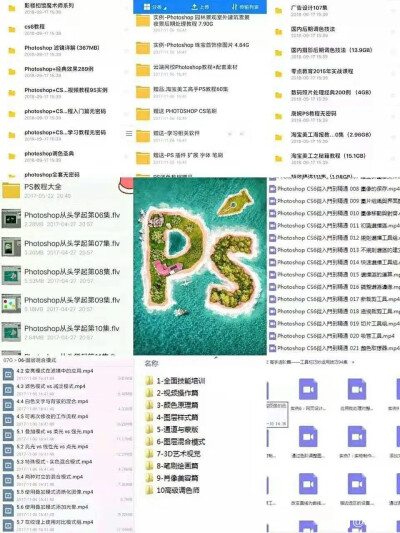 本设计专业学生创了一个PS,AE设计之类的学习交流群，有感兴趣的朋友可以加入一起交流学习，进群
不要发广告