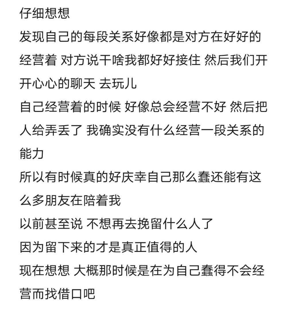 小王叨叨