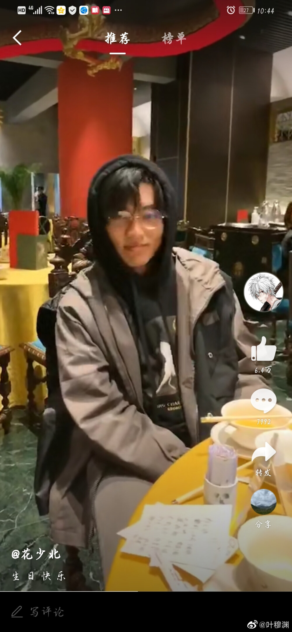 生贺
我们曾在高朋满座中
将隐晦爱意说到最尽兴