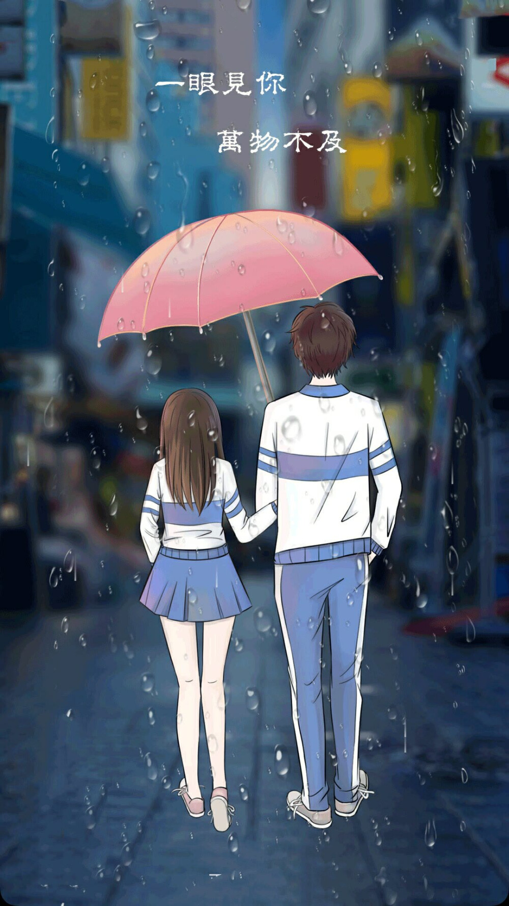 最美的时光遇见你