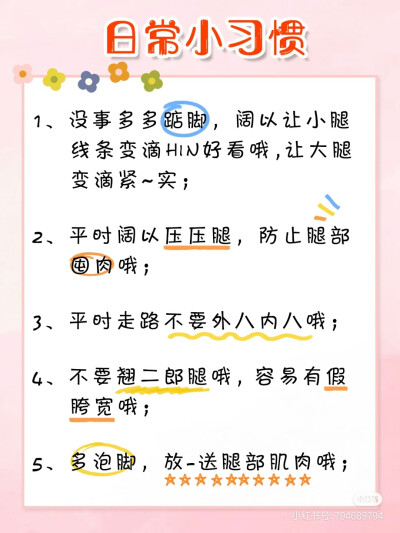 喜欢的大家都可以来看，要每日一更新开心一星期！